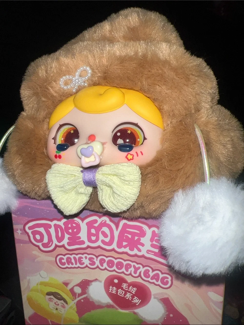 Baby three off shoot soft brown